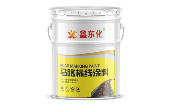 马路标线涂料