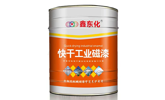 快干工业磁漆
